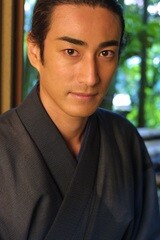 Kihachiro Nishiura