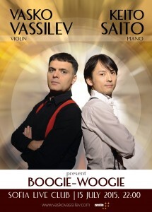 littlebg.com, Васко Василев