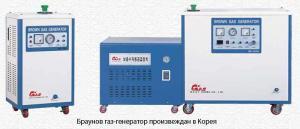 браунов газ