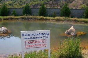 гореща минерална вода