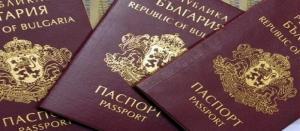 паспорт