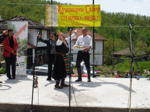 Чифлика