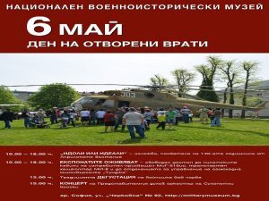 НВИМ