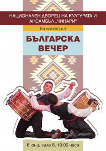 НДК