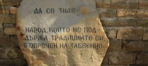 Етъра
