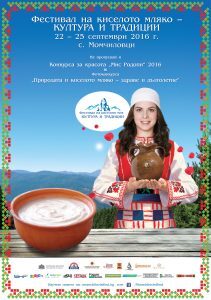 Момчиловци