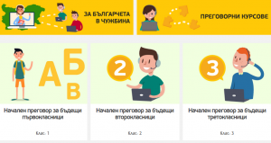 курсове