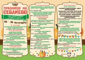 тиква