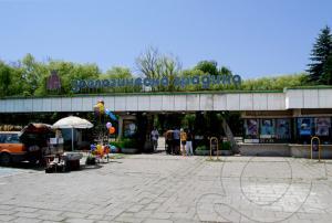 зоопарк