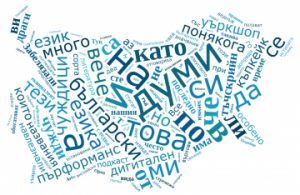 думи