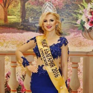 Мисис България Вселена 2016