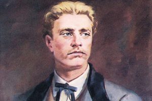 Левски