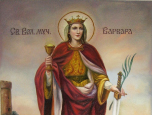 Варвара