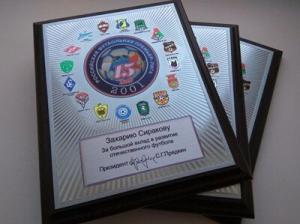 Захари Сираков