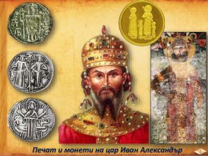 историк