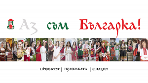 Радослав Първанов