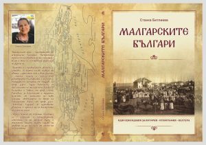 изследване