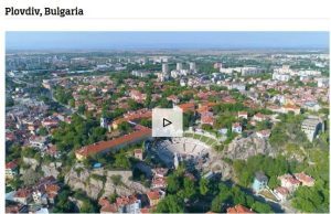 топ дестинация Пловдив