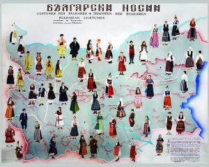 Какво обича да облича българинът