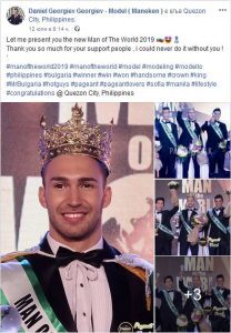 най-красивият мъж в света