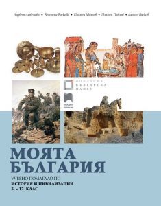 история