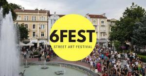 Фестивала за улични изкуства 2021
