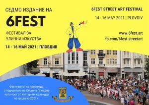 6fest 2021