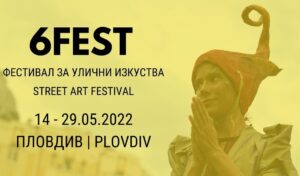 6fest_2022